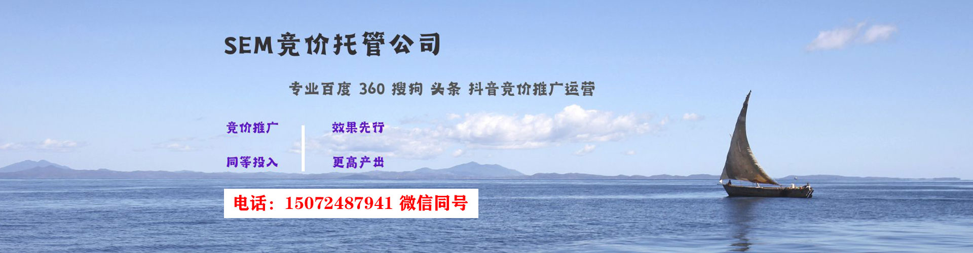 溆浦百度网络推广