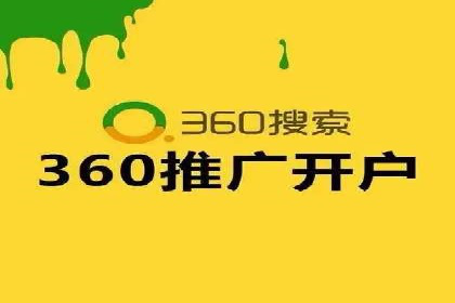 竞价代运营在SEM推广中的应用与效果评估