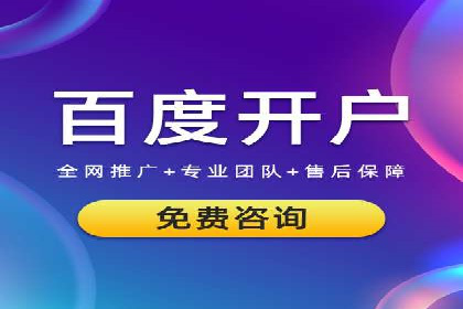信息流托管在电商领域的应用案例